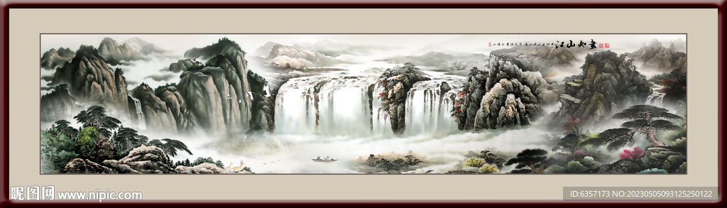 巨幅山水风景画