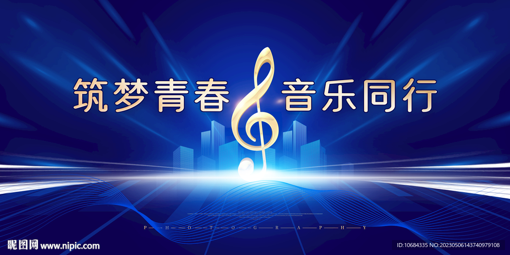 唱歌比赛