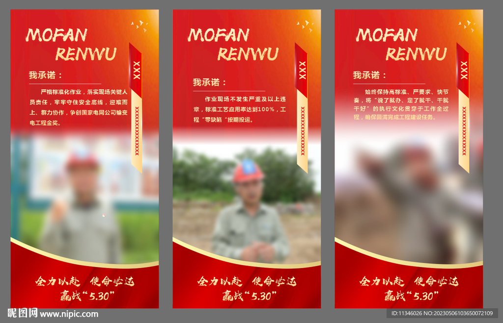 人物简介