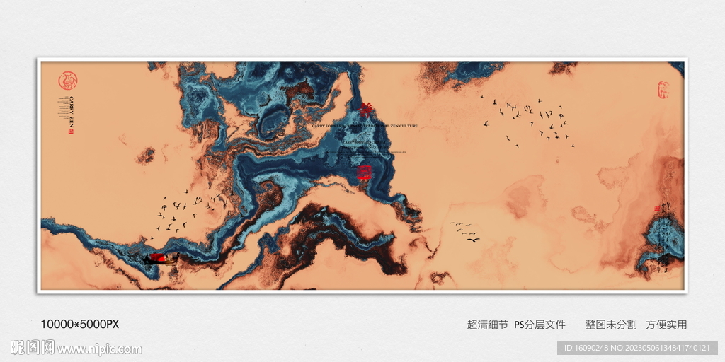 最新水墨装饰画