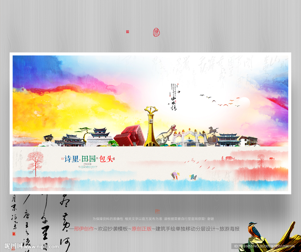 包头