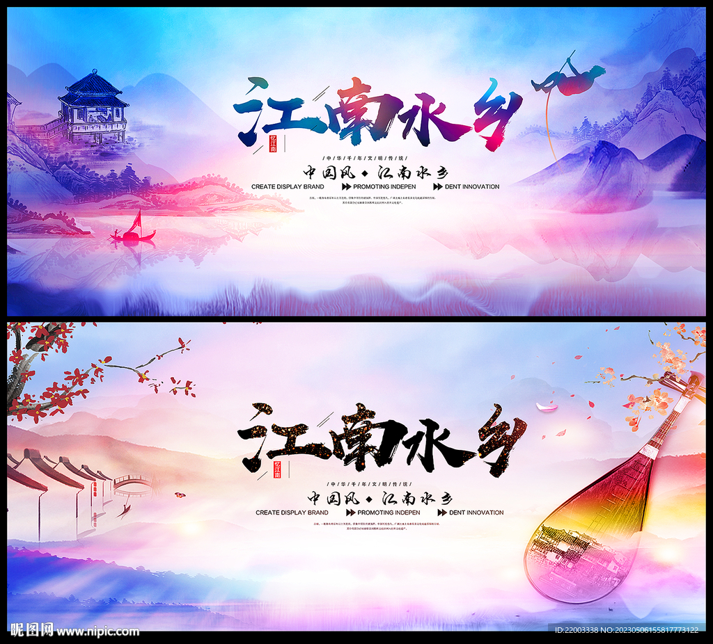 中国风