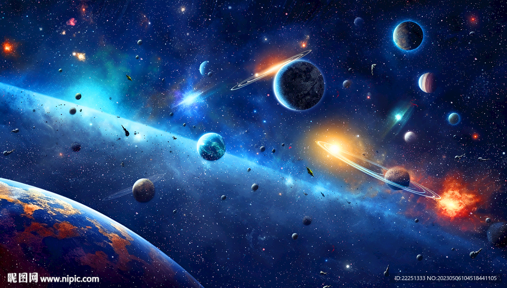 星空