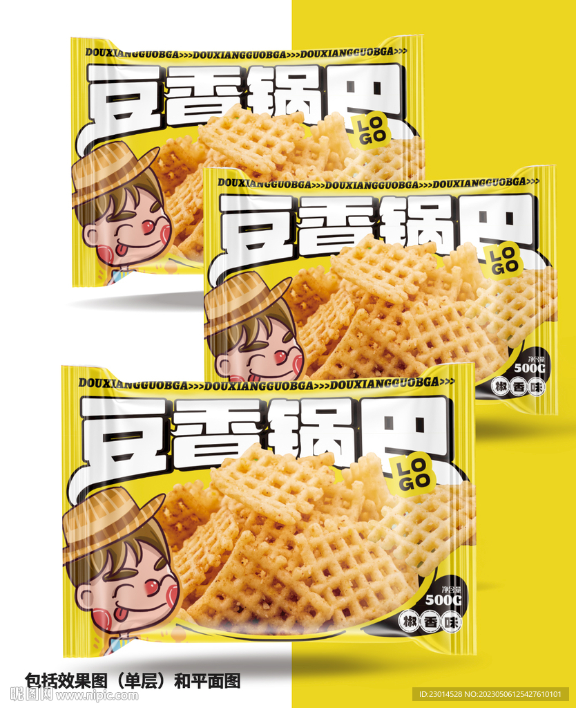 锅巴包装设计