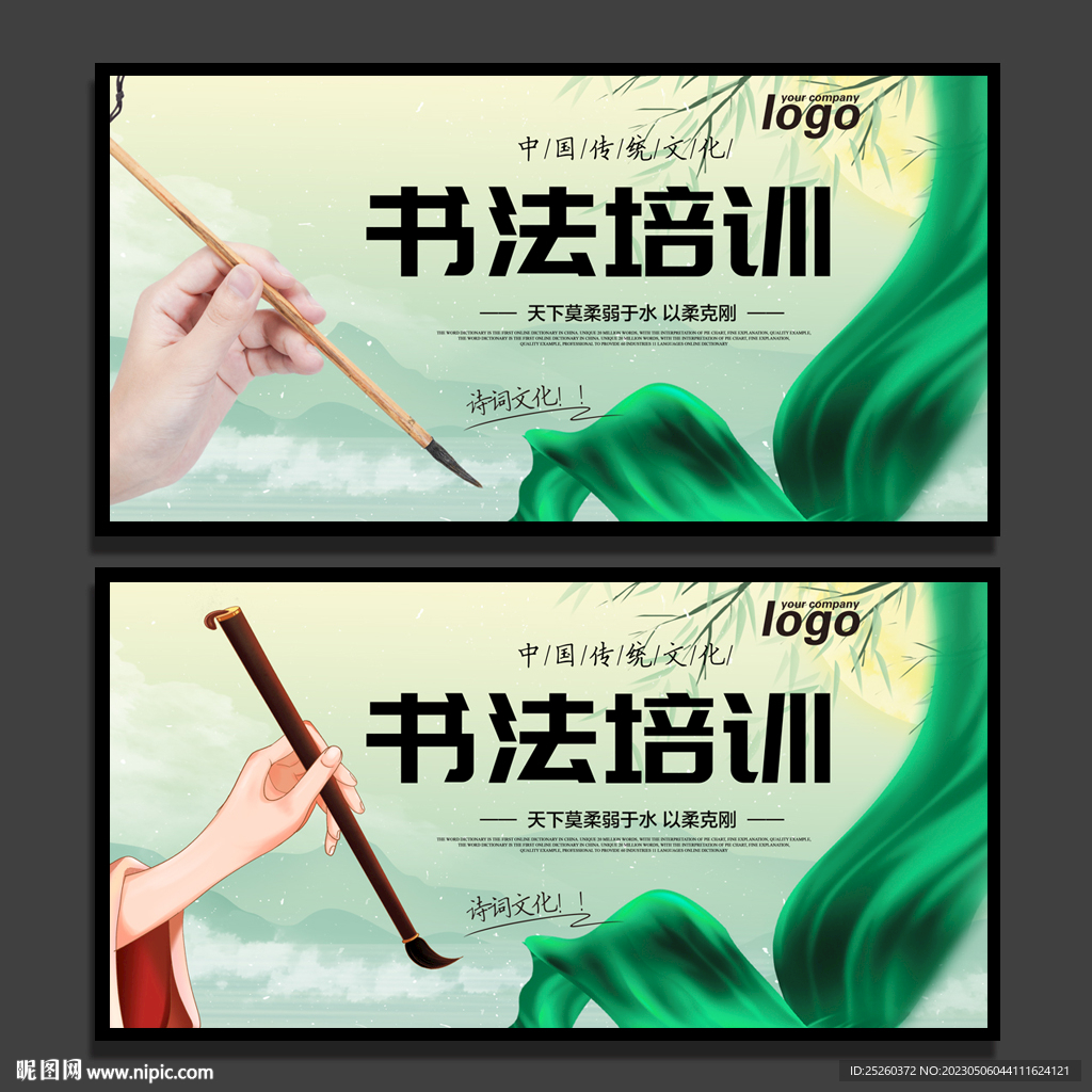 书法