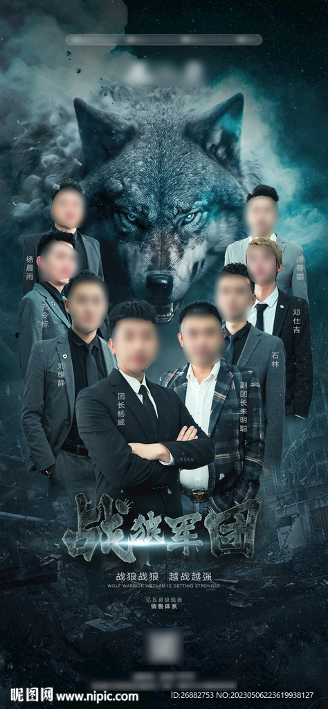 酒吧营销海报