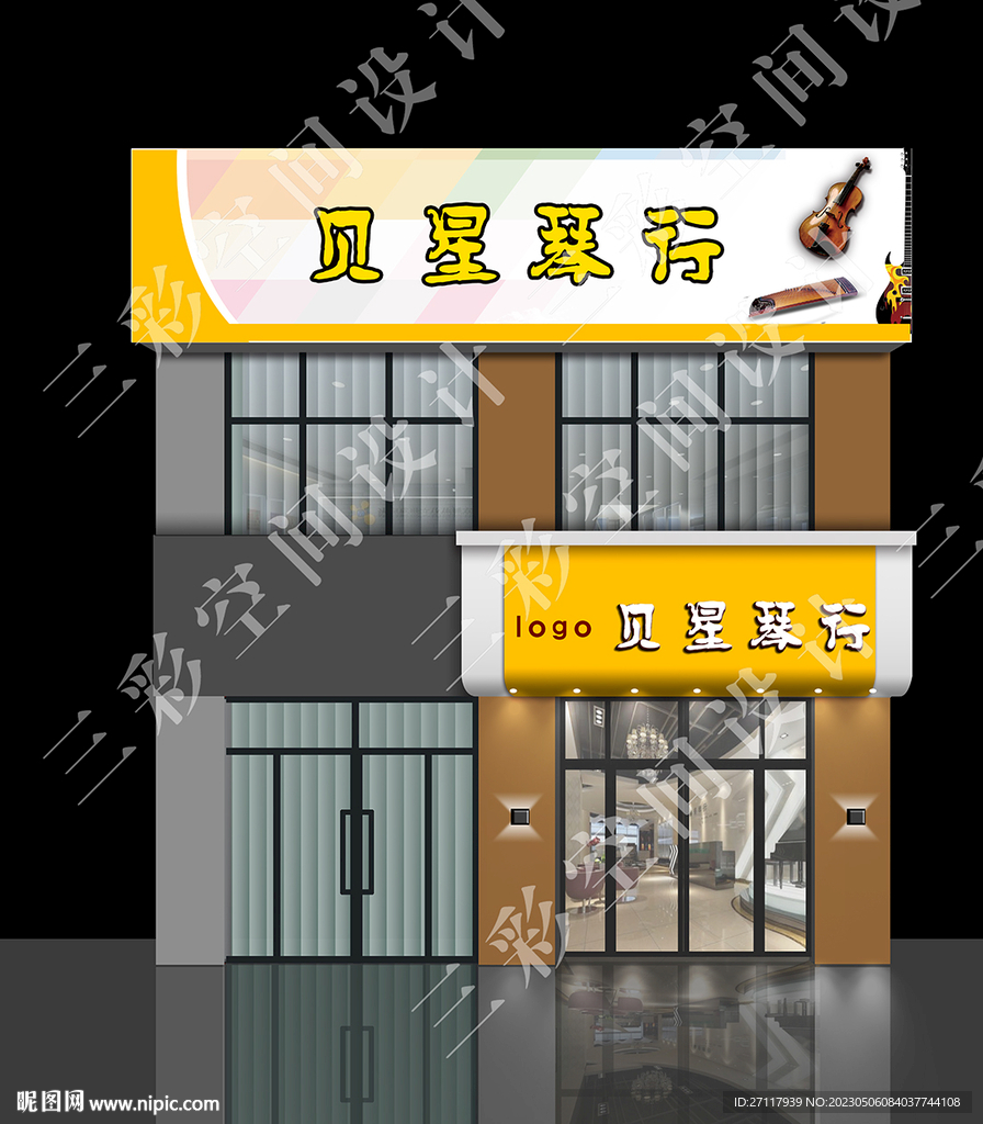 琴行门头