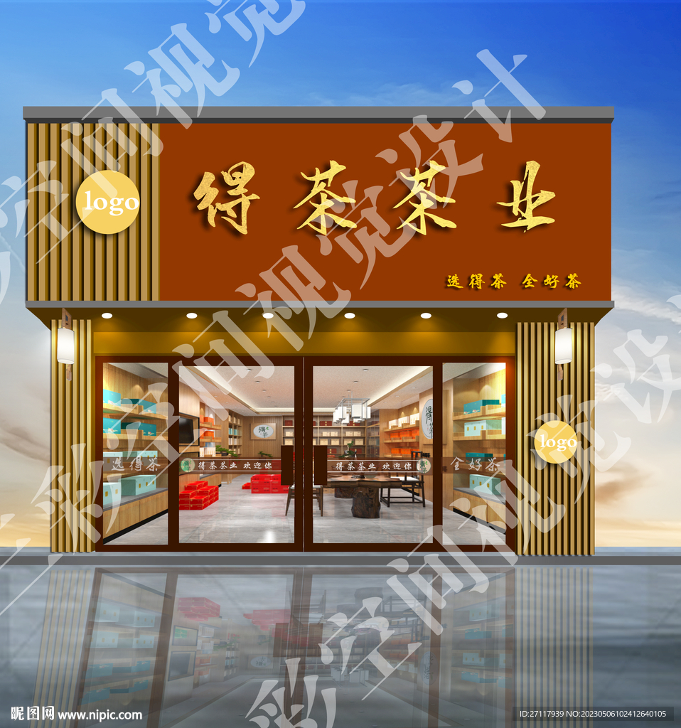 茶门头