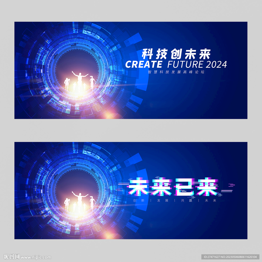 KV主视觉 