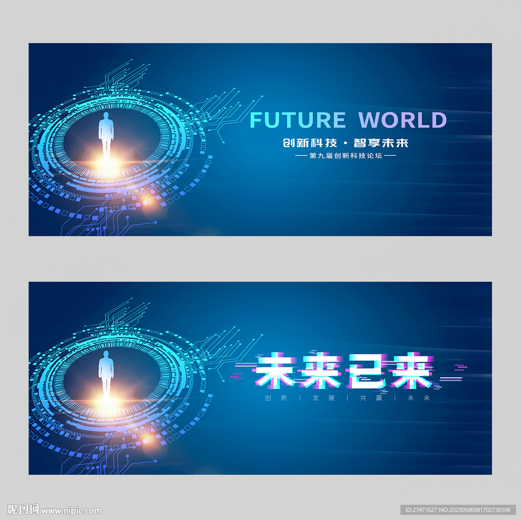 主视觉KV