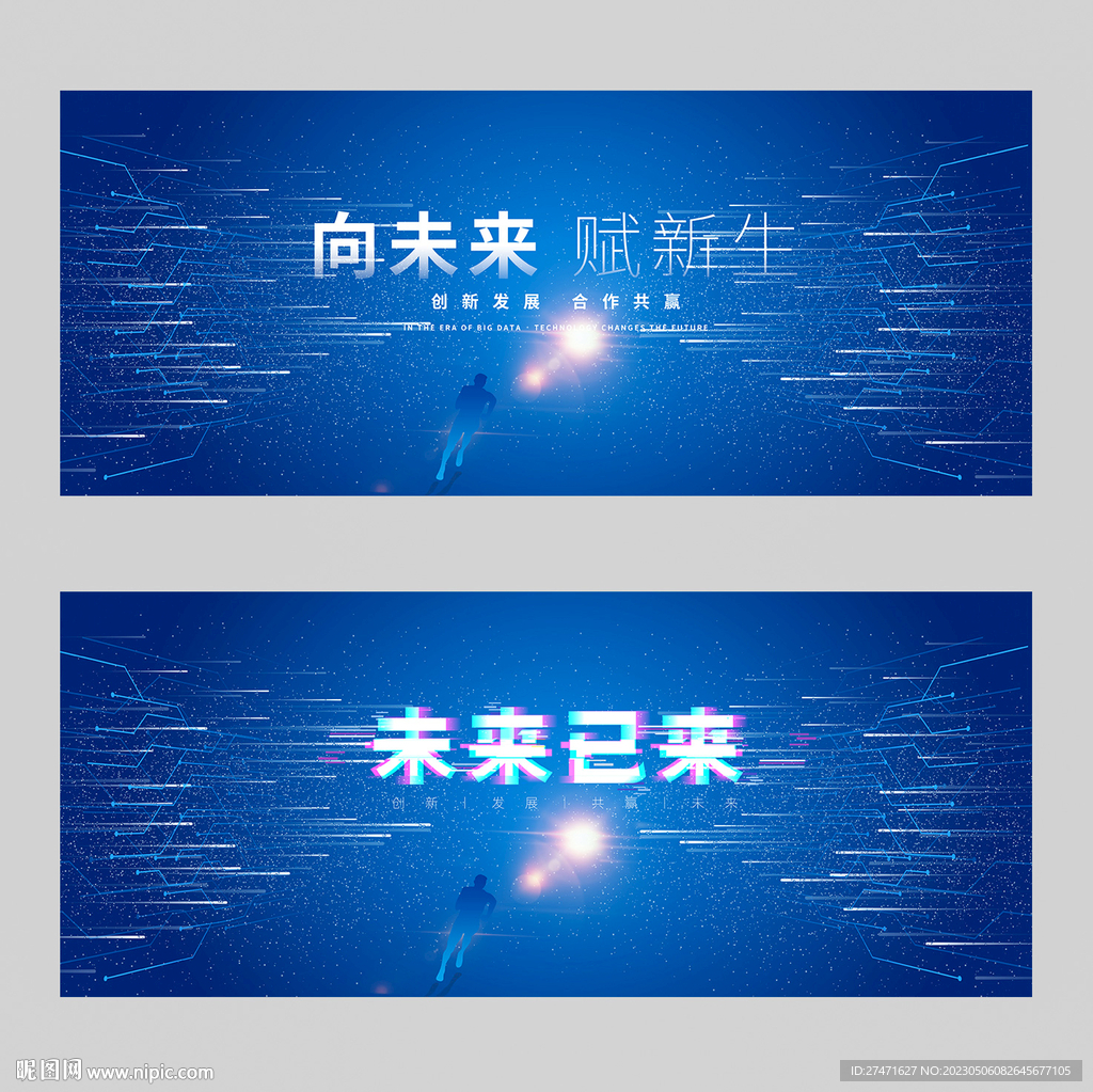 蓝色背景