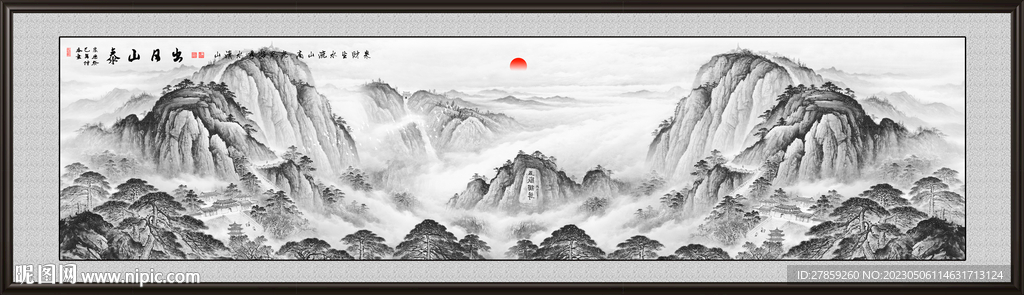 泰山日出水墨画