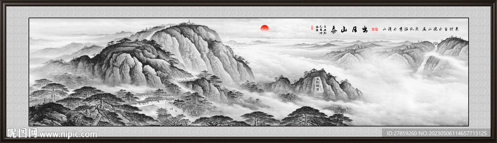 旭日东升山水画