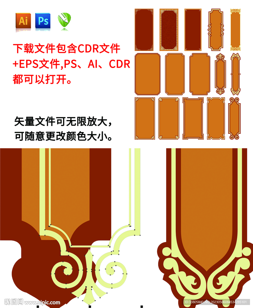 古典标题框