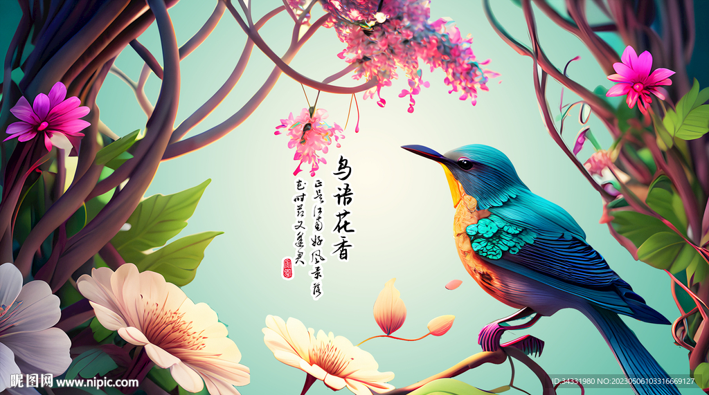国画小鸟
