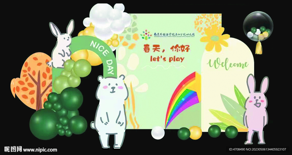 手绘兔子