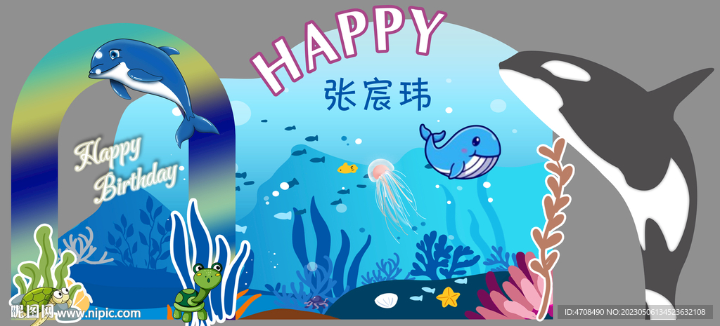鲸鱼