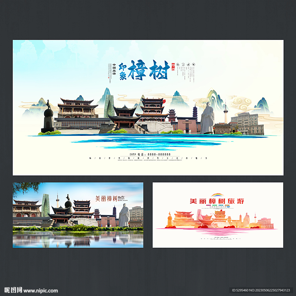 樟树