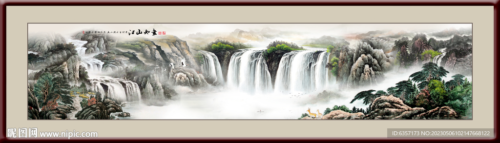 山水画