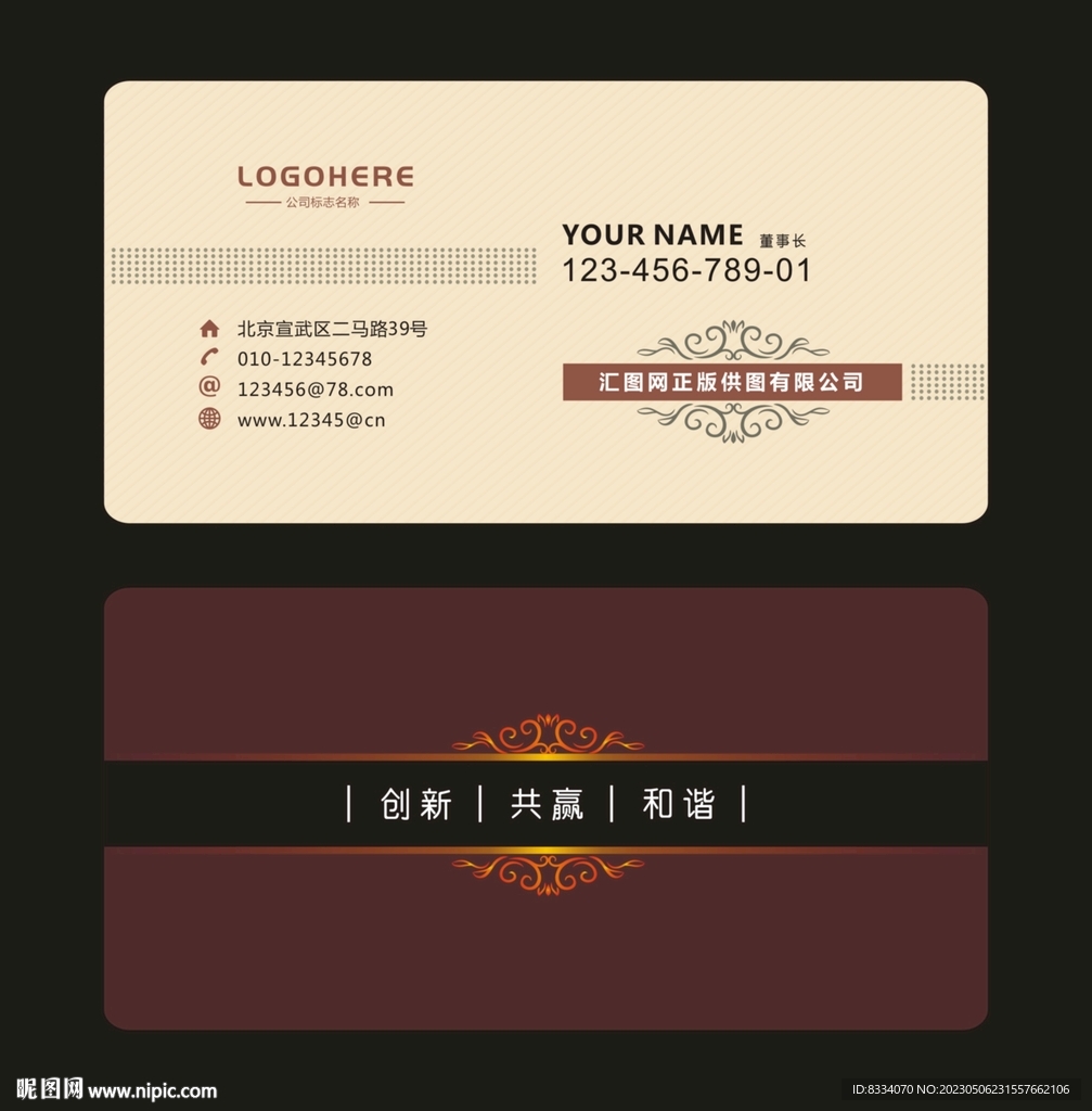 高档名片