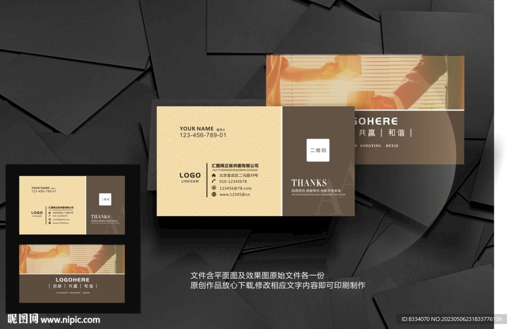 简约名片