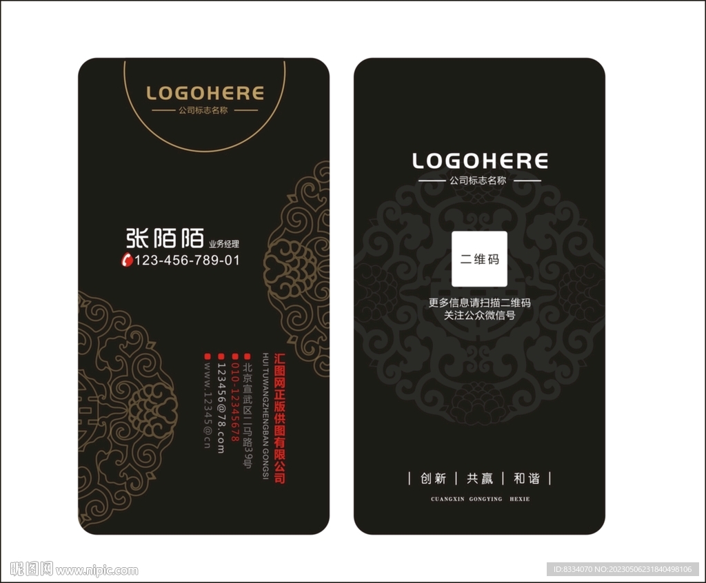高档名片