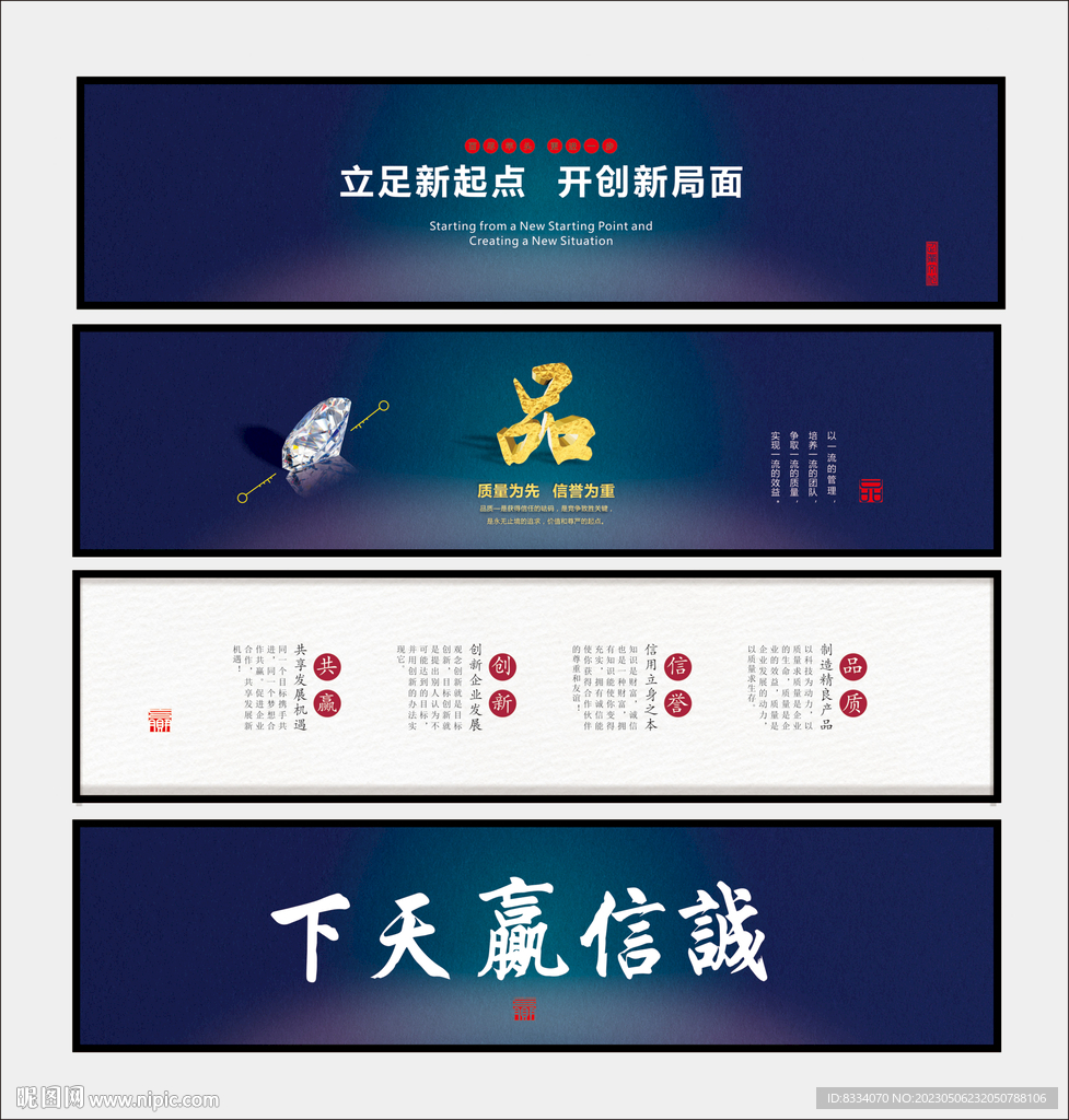 企业文化