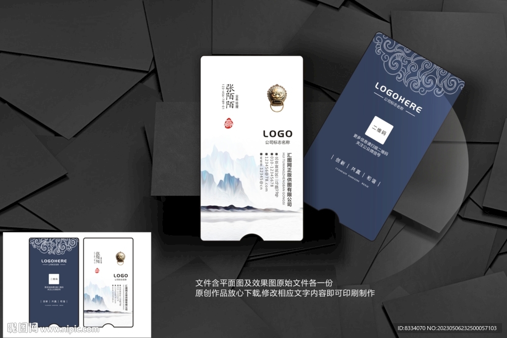 竖版名片