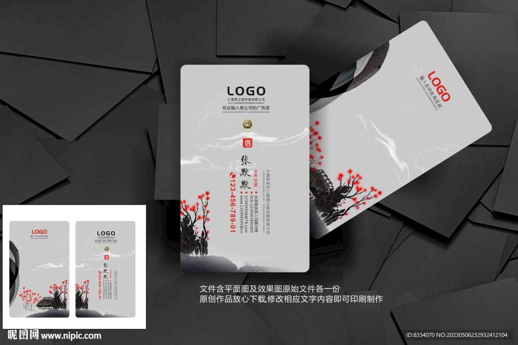 竖版名片