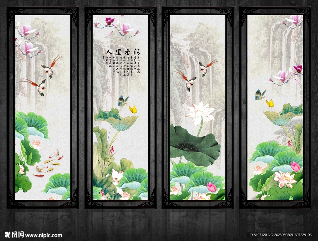 荷花条屏