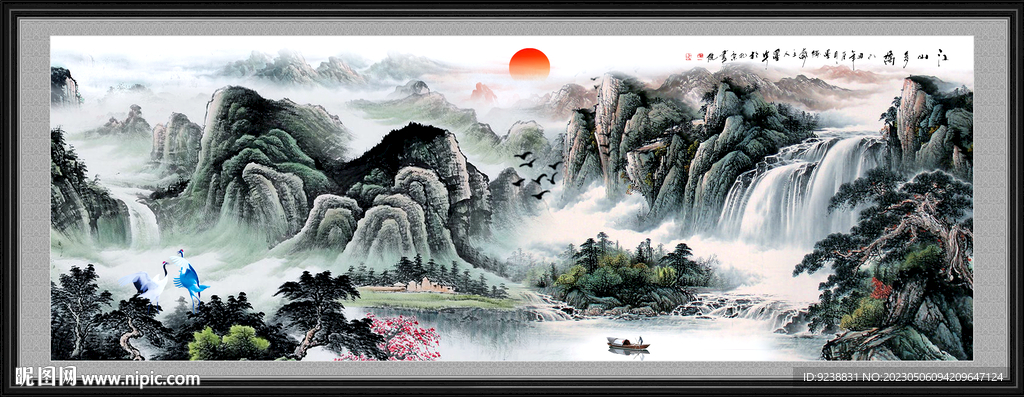 水墨山水画