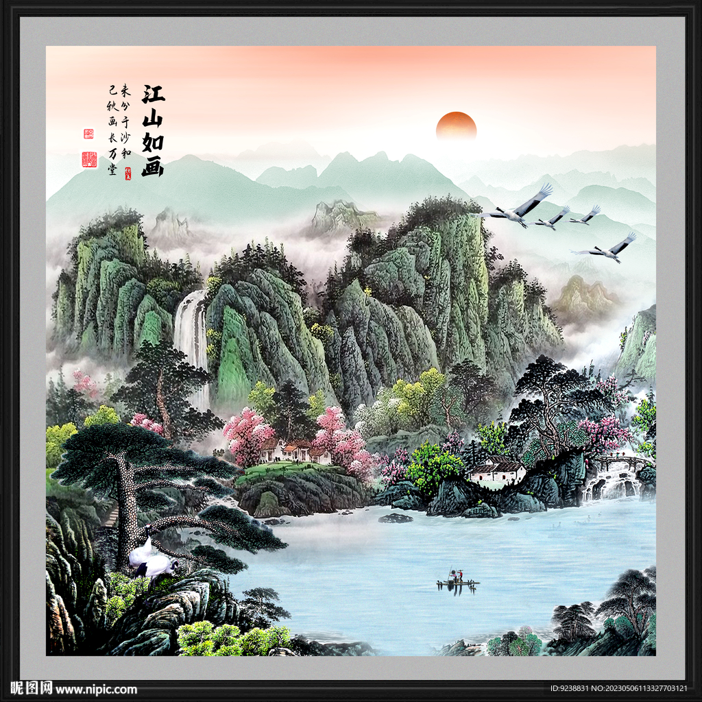 聚宝盆