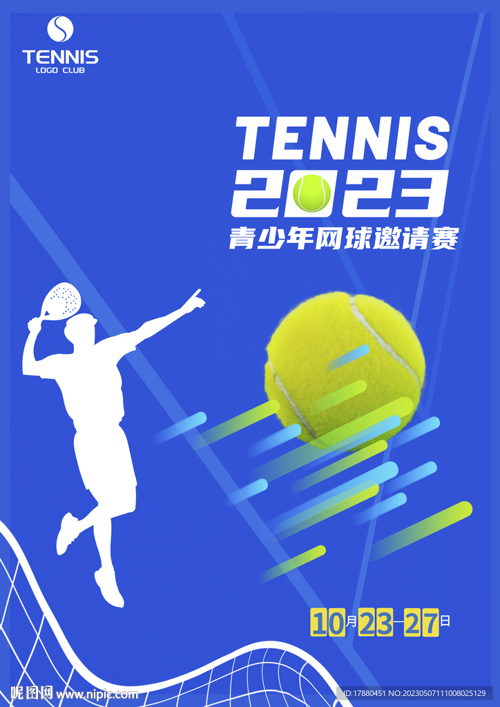 网球赛海报