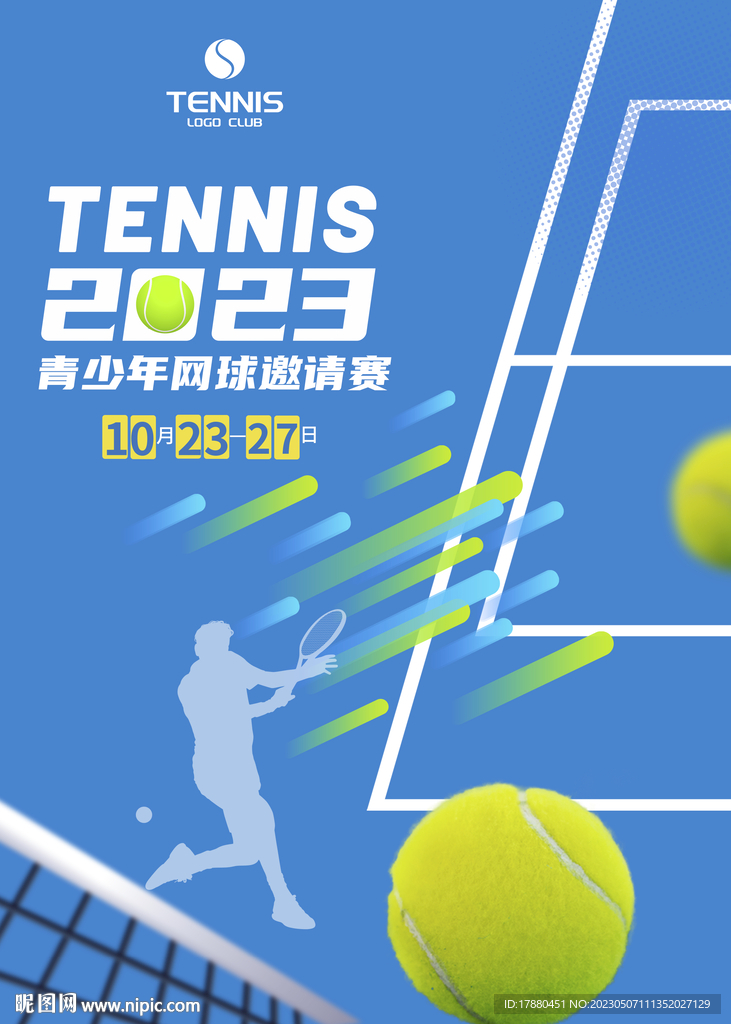 网球赛海报
