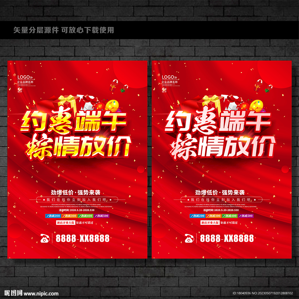 端午