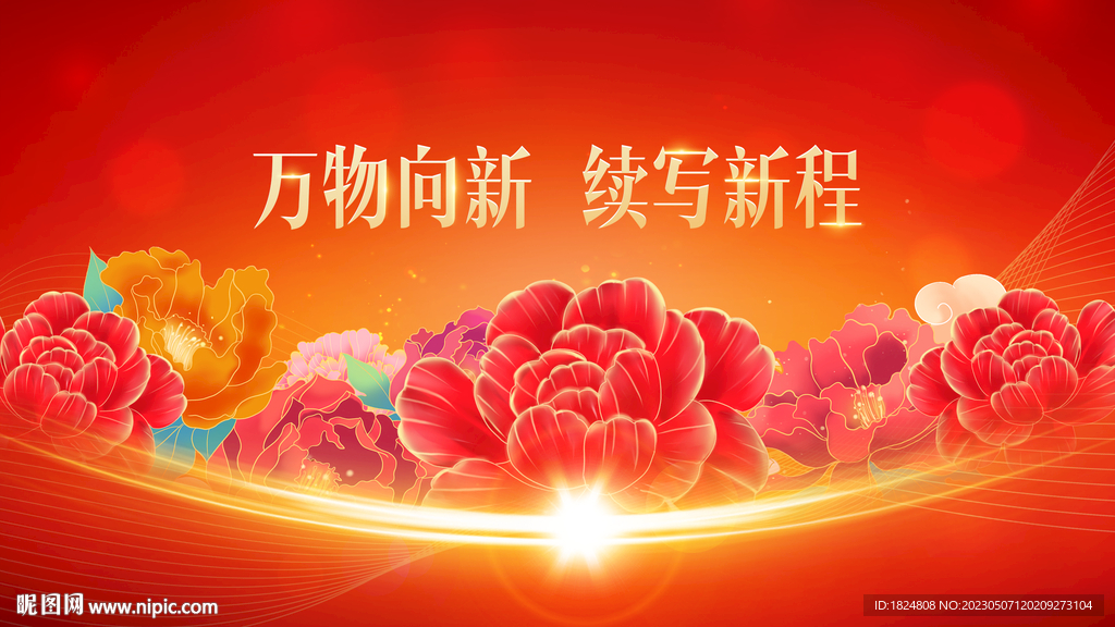 银行KV
