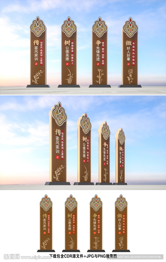传树争做