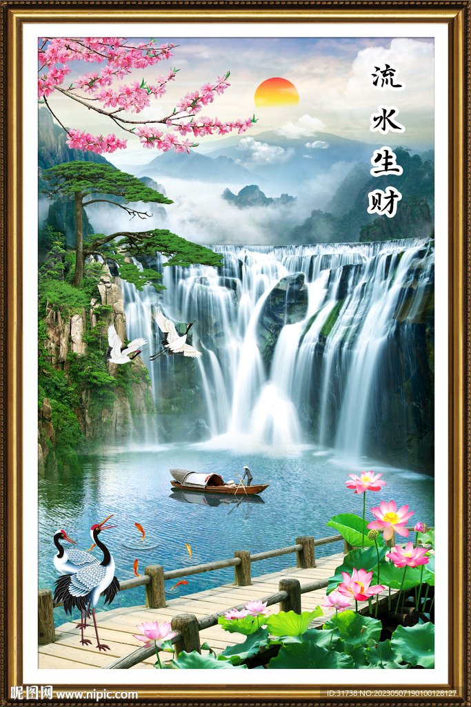 旭日东升山水画