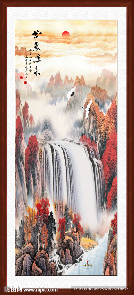 紫气东来