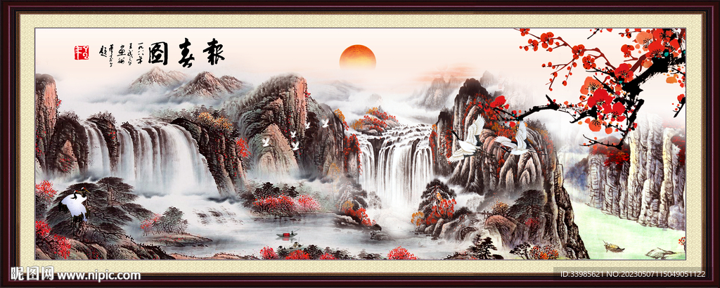 客厅山水画