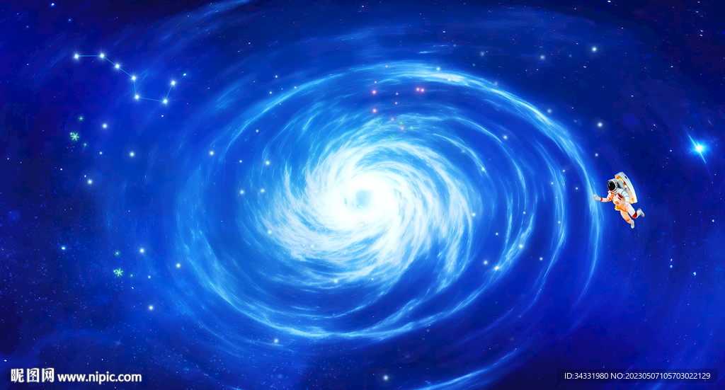 星空旋涡