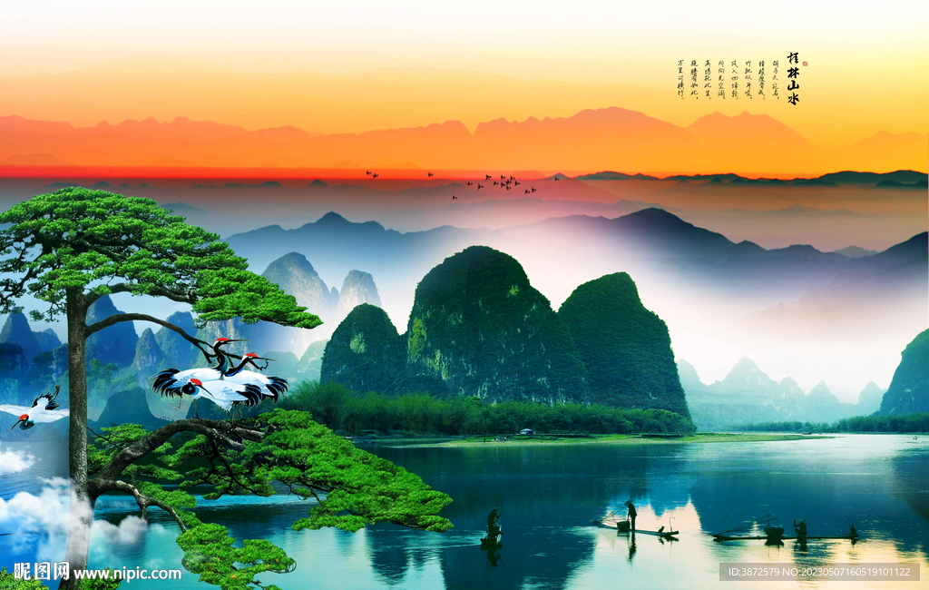 山水风景画 