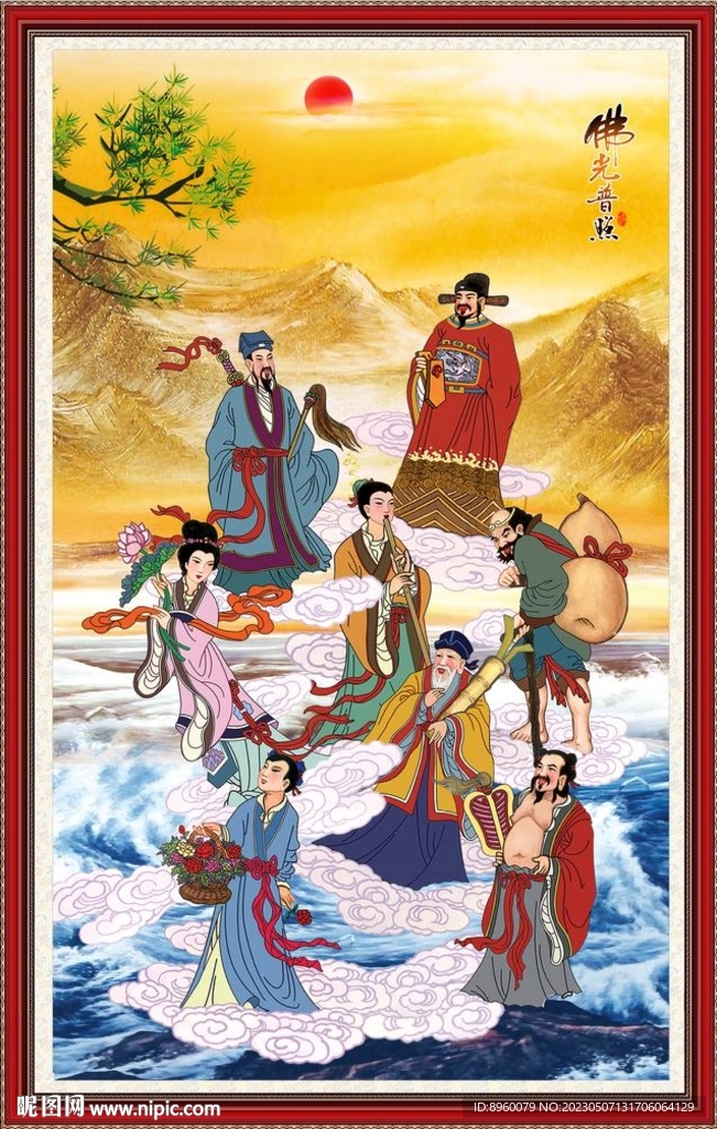 八仙过海 