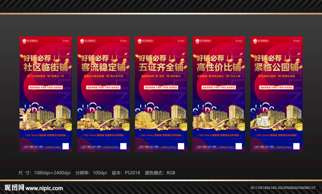 商业系列