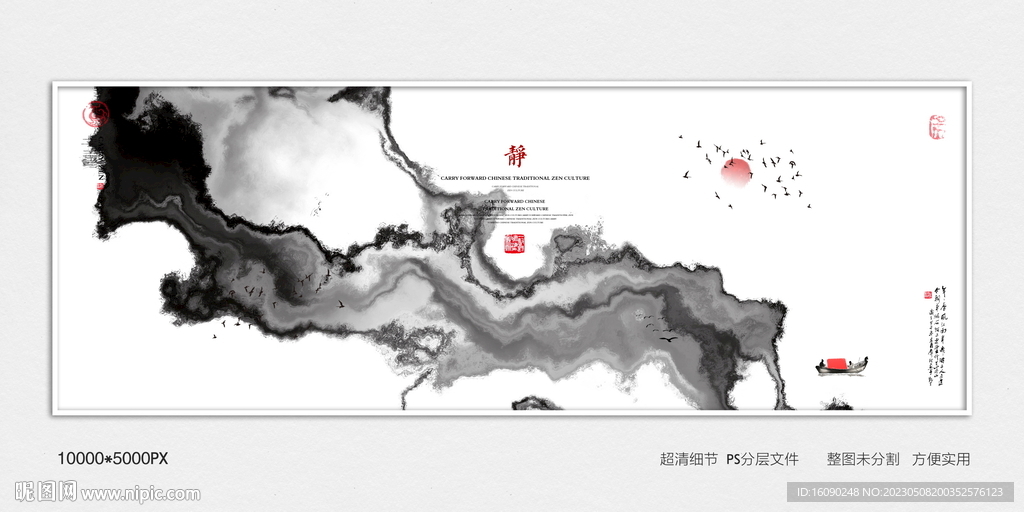酒店装饰画