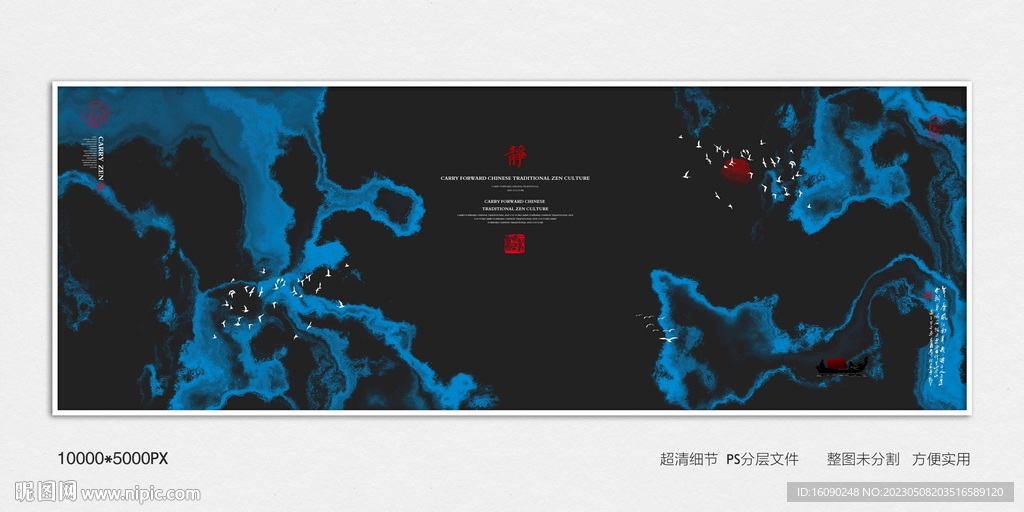 新中式复古装饰画