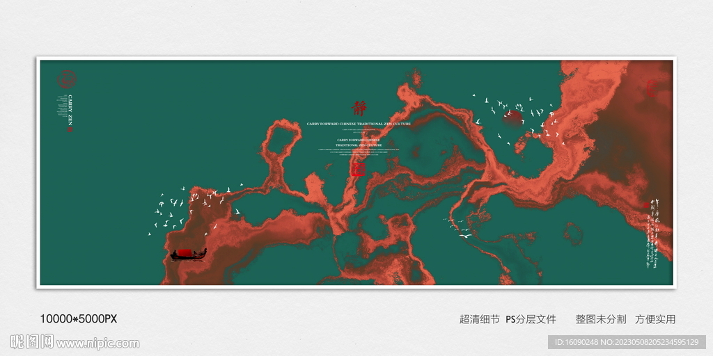 大厅抽象画