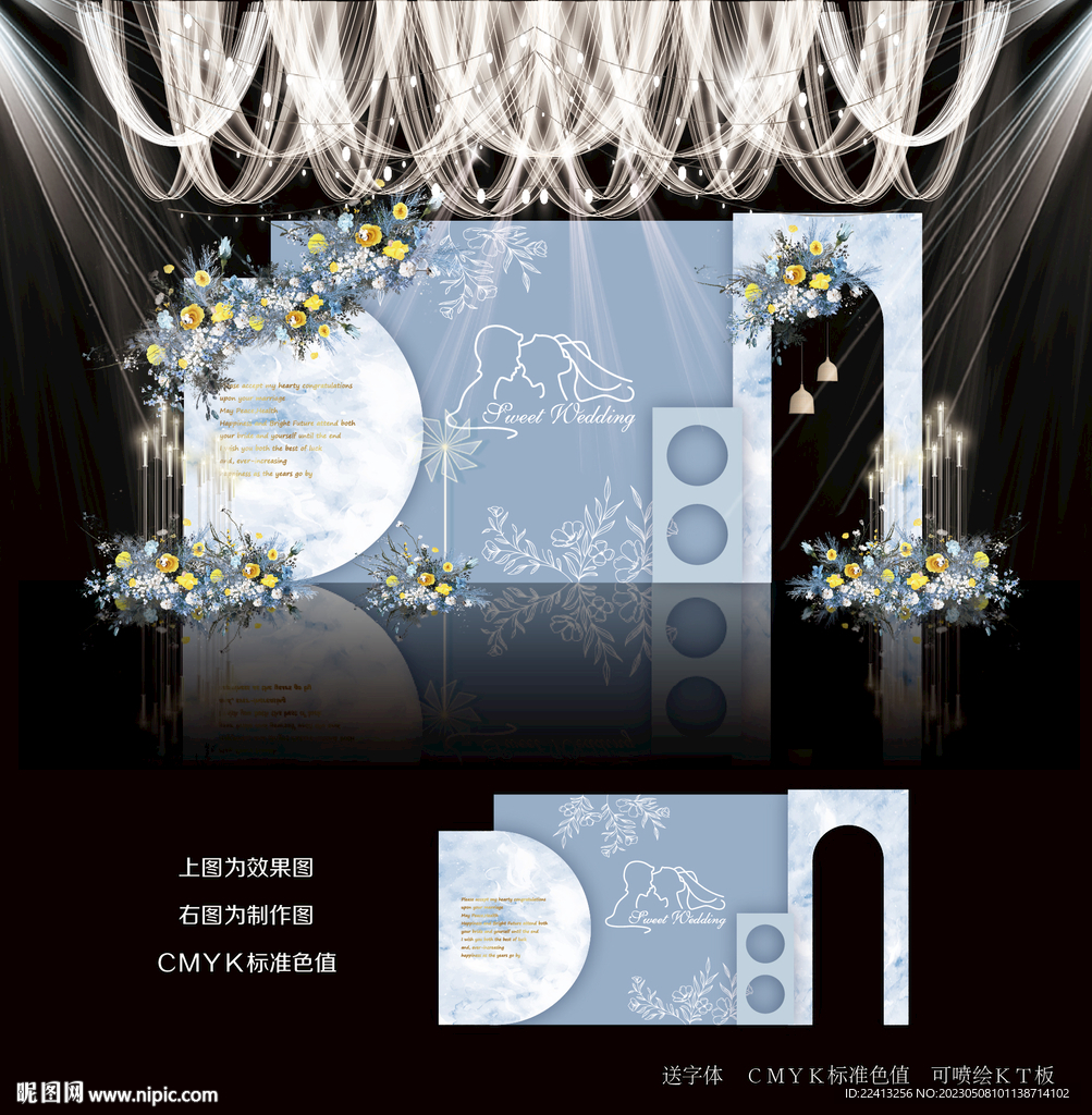 蓝色简约婚礼背景