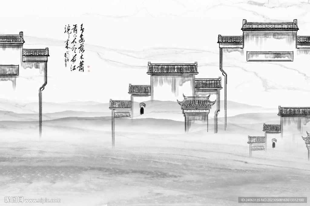 水墨江南