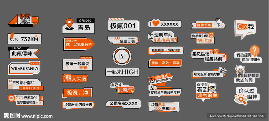 手举牌